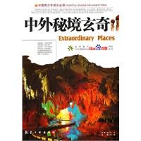 榨菜叶怎么腌制成又香又脆‘？游戏画面