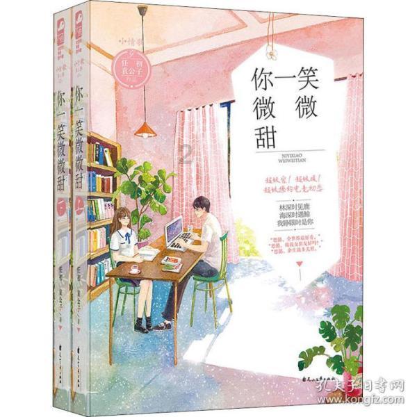 三小只僵尸的游戏时间1