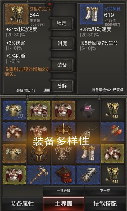 油漆墙面
