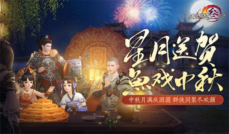 如何评价 东来顺 号称清真 却卖酒游戏画面