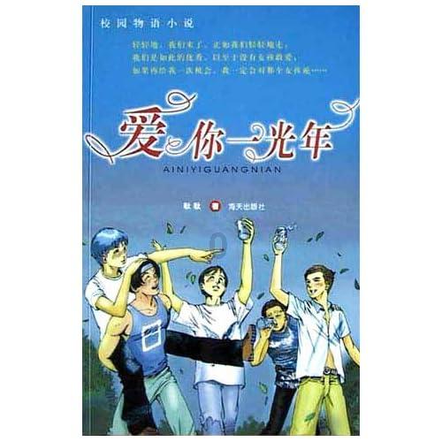 寒冷的低语