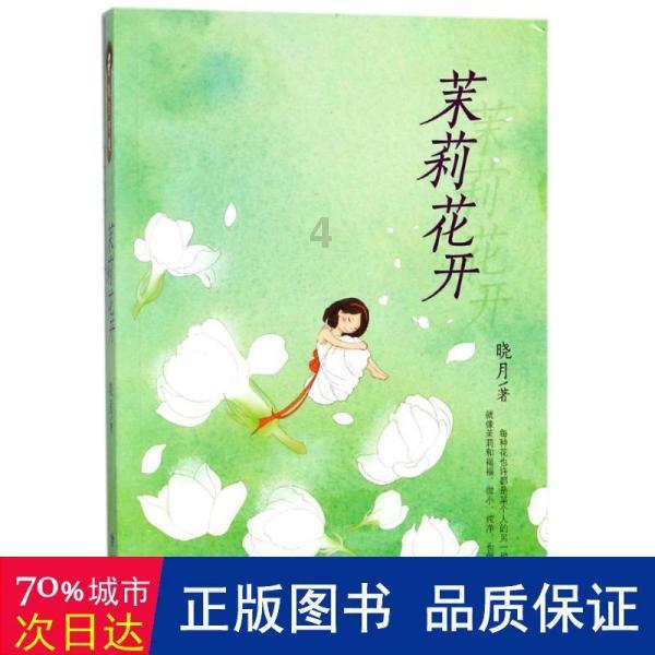 给青春女孩上色