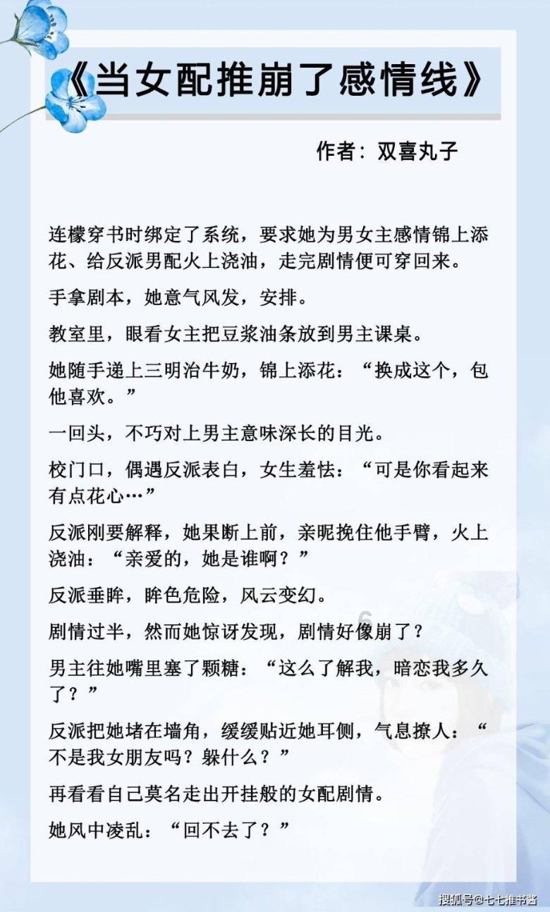 质量效应2
