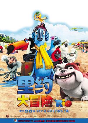 拯救巧虎3