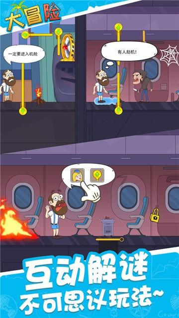 真三国无双7