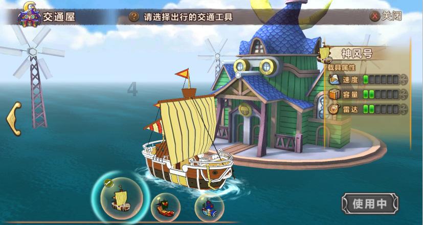 孤岛逃亡2