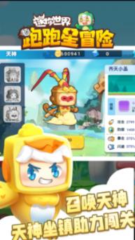 江南水务上涨5.05%，报4.99元/股