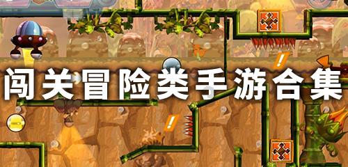海贼王伟大冒险2