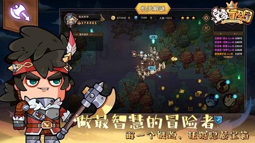 小孔雀逃脱