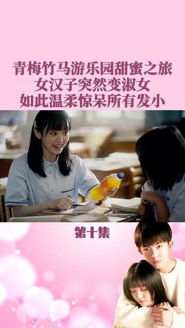 救援跳绳女孩