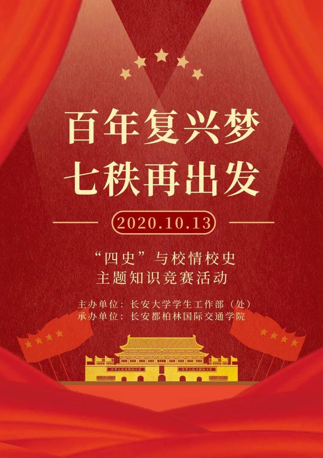 一起学《条例》｜第一编第五章：其他规定