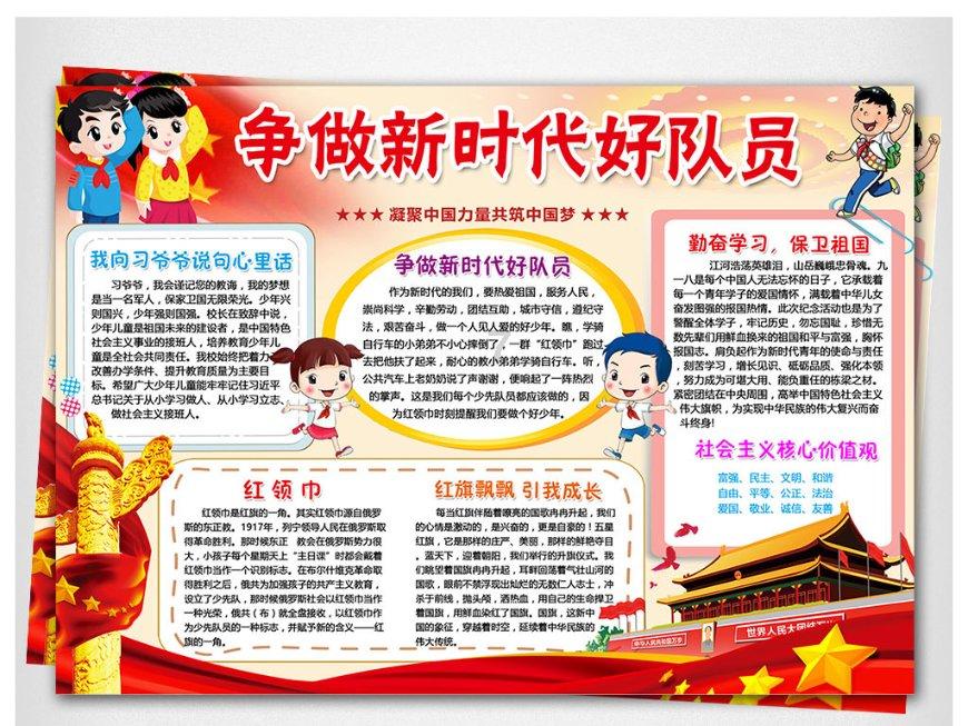 求生之路