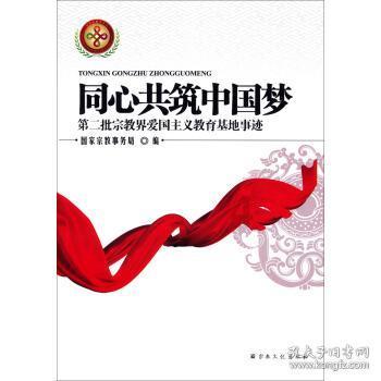僵尸猎人赏金大赛