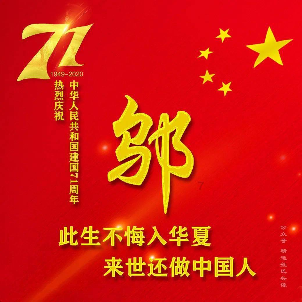 有事方见人远近下一句？游戏画面
