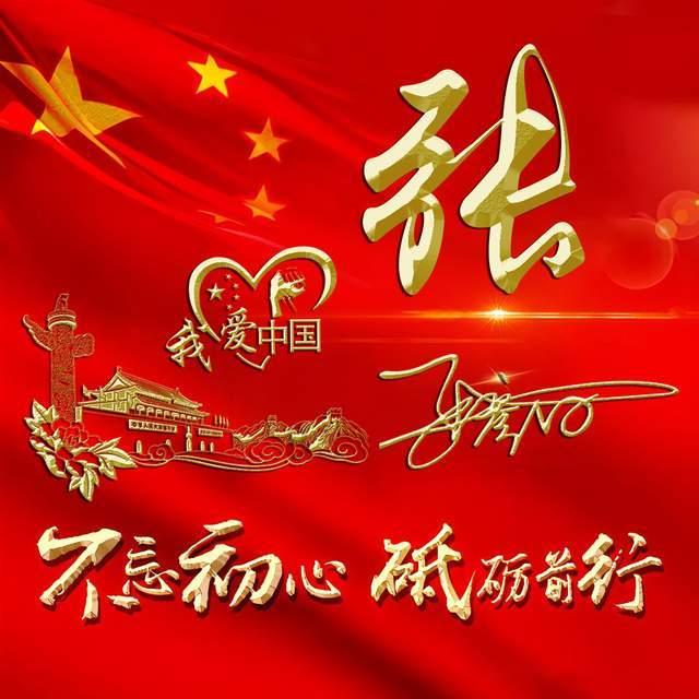 豆娃踢足球