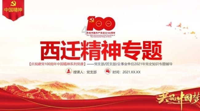 影视工厂