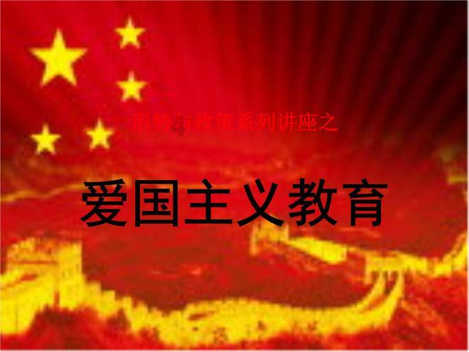 拯救昆虫群