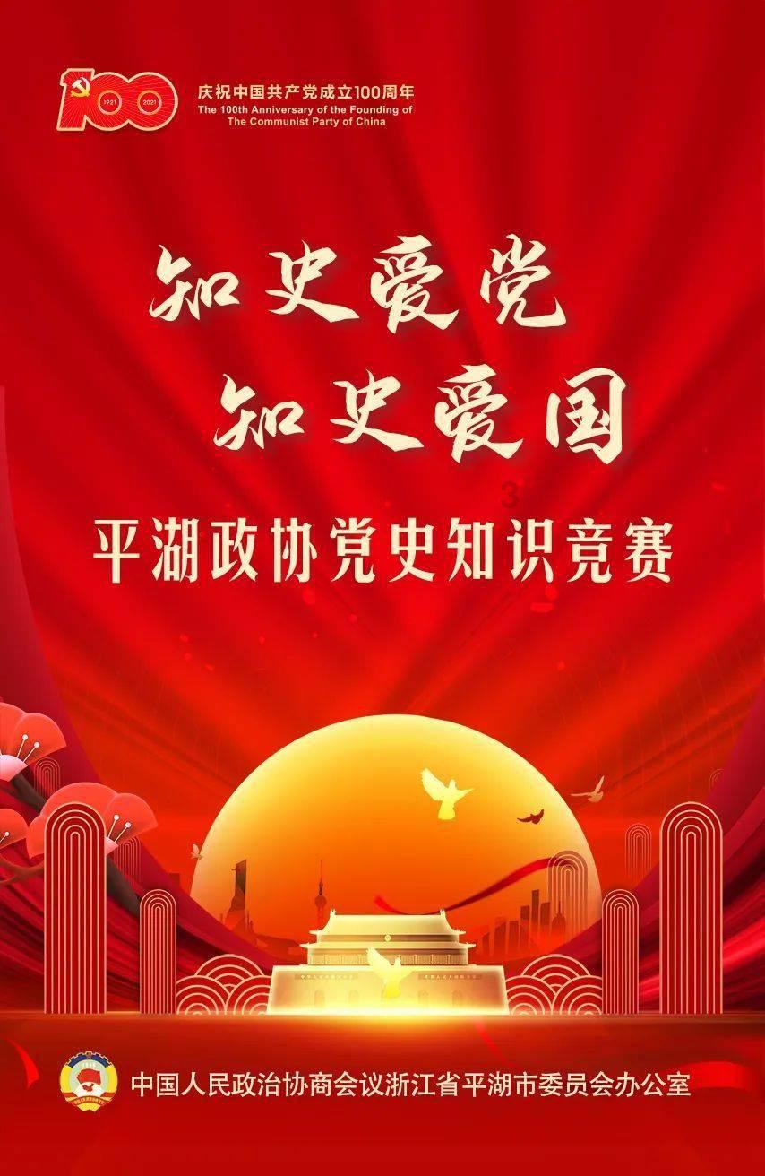 手机游戏