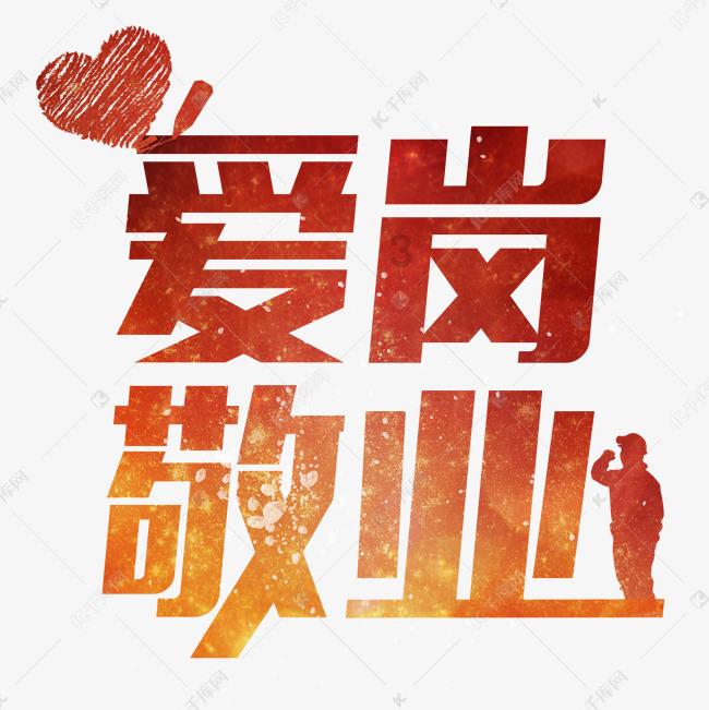 像素排球大作战