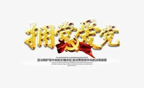 救援矮小的女孩
