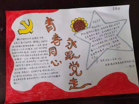 【一天一点普洱(3000)】蒸蒸日上年年高 景东蒸糕飘香年味浓