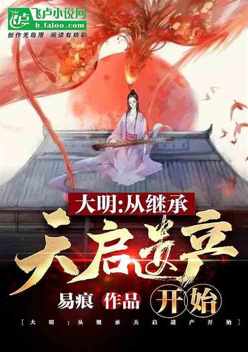 看懂《琅琊榜》秦般弱给梅长苏送礼这3招，就知誉王是如何爱上她