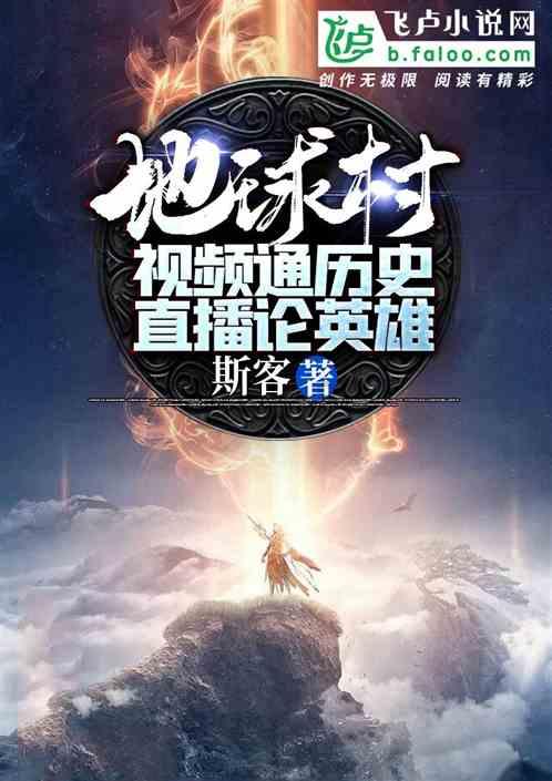 特技摩托聚变