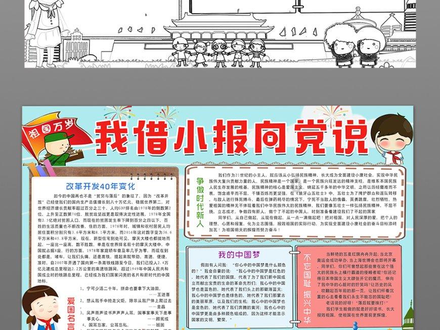 官方回应《幻兽帕鲁》Xbox版本落后：微软还在审核中