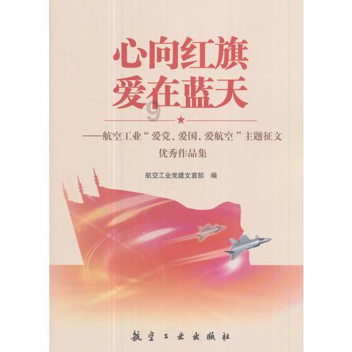 妖神记