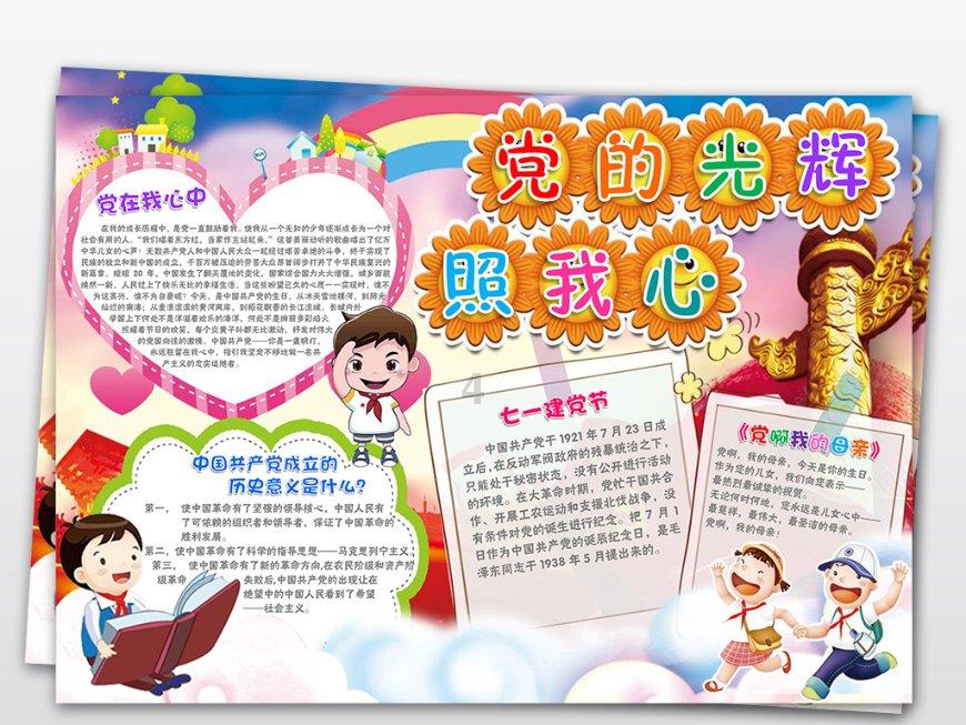 本人一直好倒霉,也没做过什么恶事。想知道什么时候能变稍微好点?-有问必答平台,解答你的疑惑